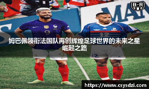 球速体育官方