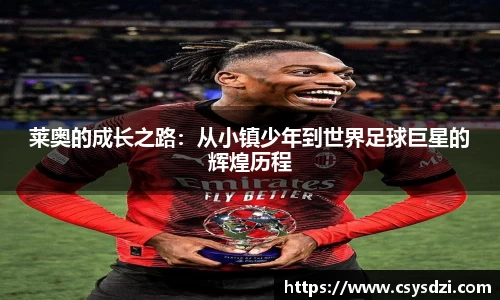 球速体育