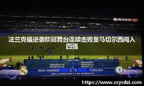 球速体育官方