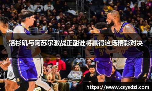 球速体育官方