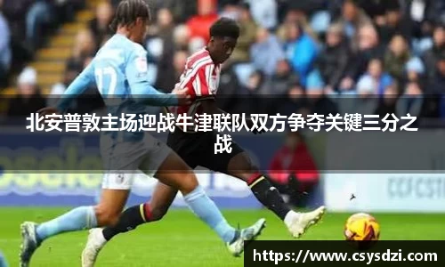 球速体育官方