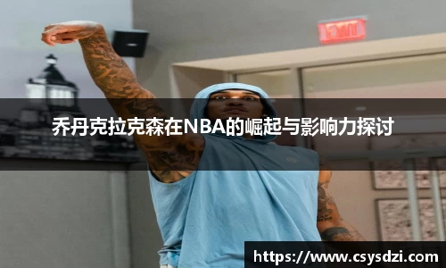 球速体育官方