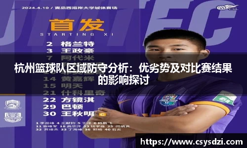 球速体育官方