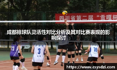 球速体育平台登录入口