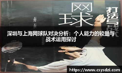 球速体育平台登录入口