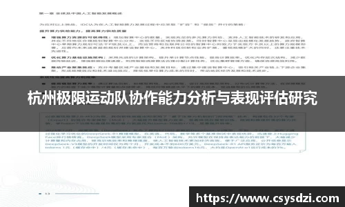 球速体育官方