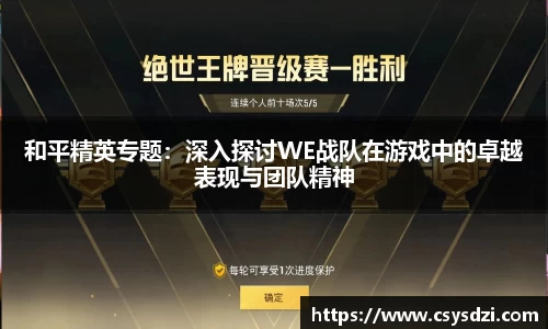 球速体育