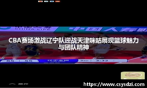 球速体育官方