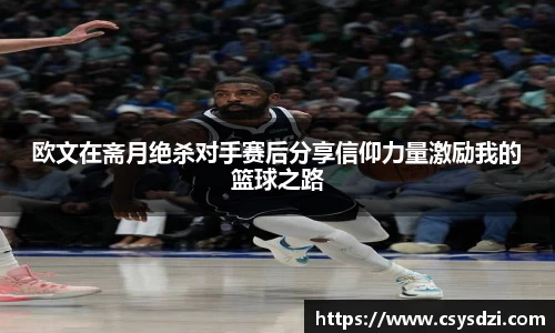 球速体育平台登录入口